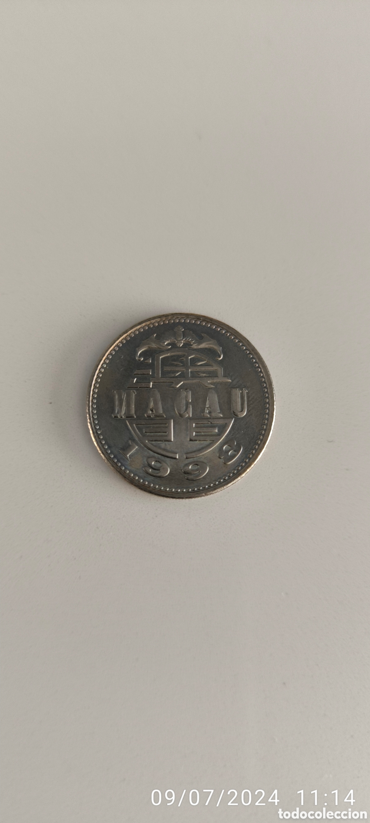 Reproducciones billetes y monedas: Moneda de Macao para la Expo 98 - Foto 2