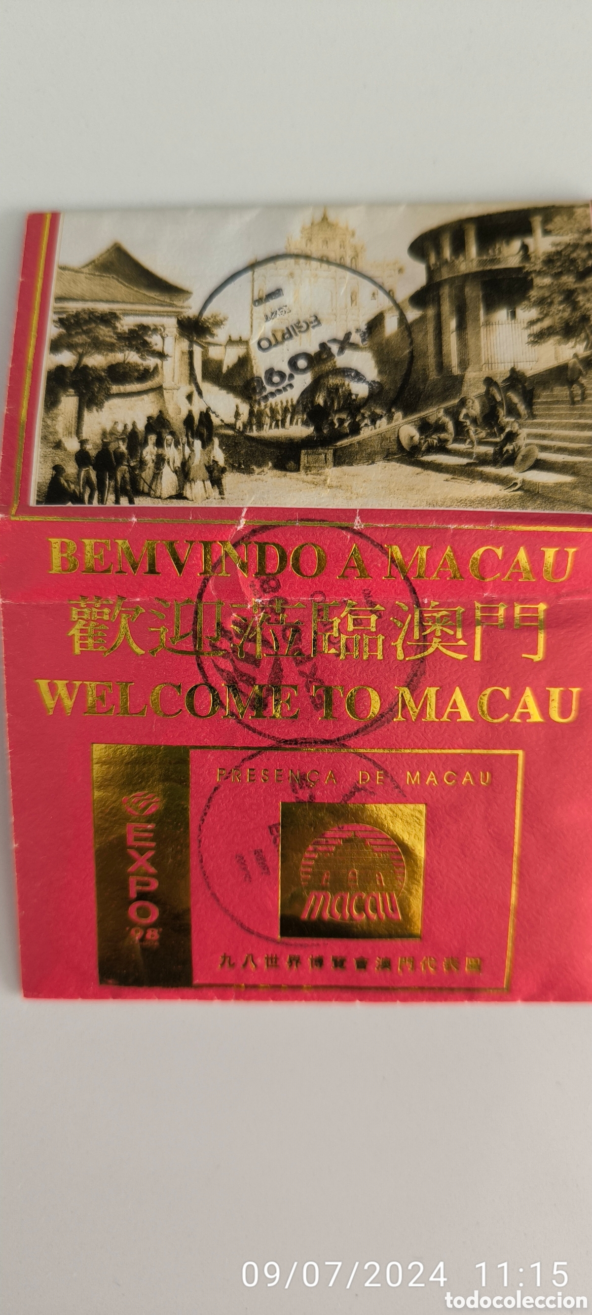 Reproducciones billetes y monedas: Moneda de Macao para la Expo 98 - Foto 3
