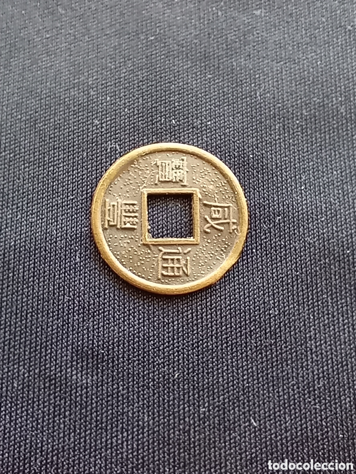 Reproducciones billetes y monedas: CHINA. MEDALLA-MONEDA - Foto 1