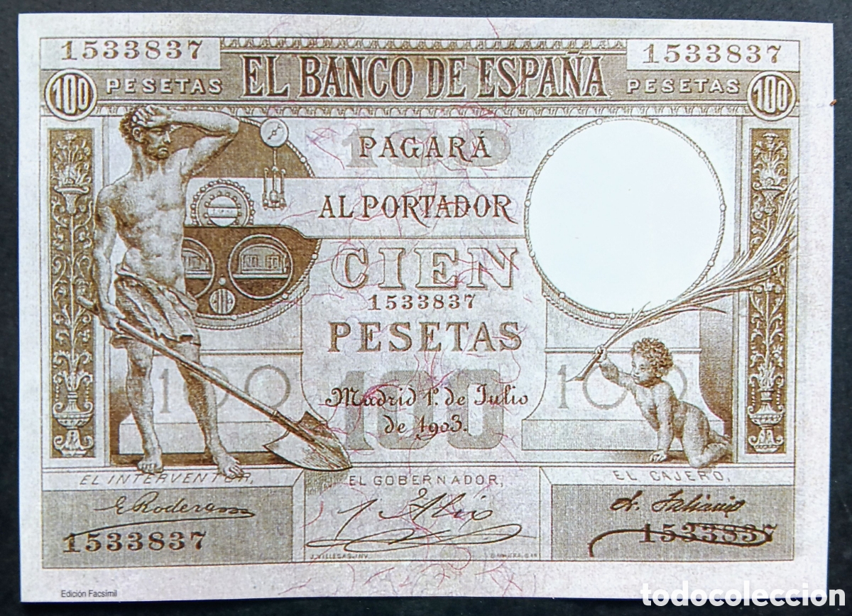 Reproducciones billetes y monedas: BILLETE REINADO DE ALFONSO XIII 1903