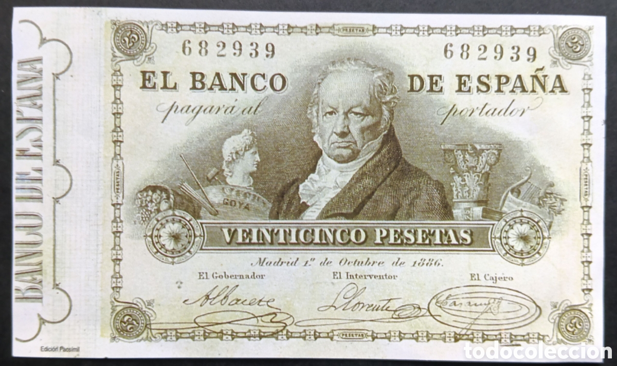 Reproducciones billetes y monedas: BILLETE REGENCIA DE MAR&Iacute;A CRISTINA 1886
