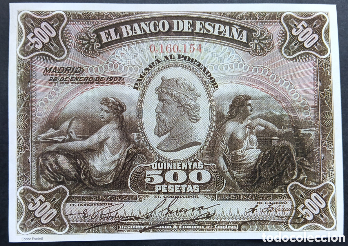 Reproducciones billetes y monedas: BILLETE REINADO DE ALFONSO XIII