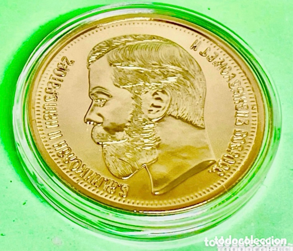Reproducciones billetes y monedas: Moneda Zar Nicol&aacute;s II 1901 , Plata con ba&ntilde;o de oro 24K