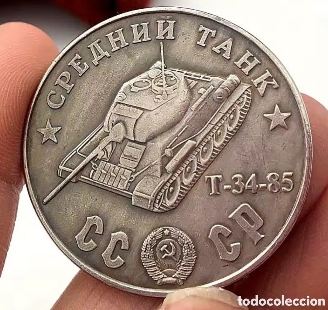 Reproducciones billetes y monedas: Medalla Conmemorativa Sovi&eacute;tica URSS - Tanque T-34-85 - Blindados Segunda Guerra Mundial