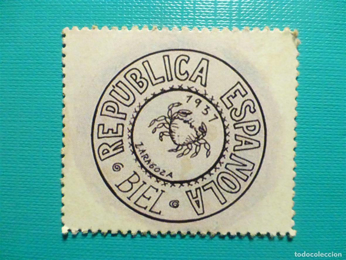 Reproducciones billetes y monedas: Cart&oacute;n Moneda de Uso Provisional - Biel - Zaragoza - 5 C&eacute;ntimos -