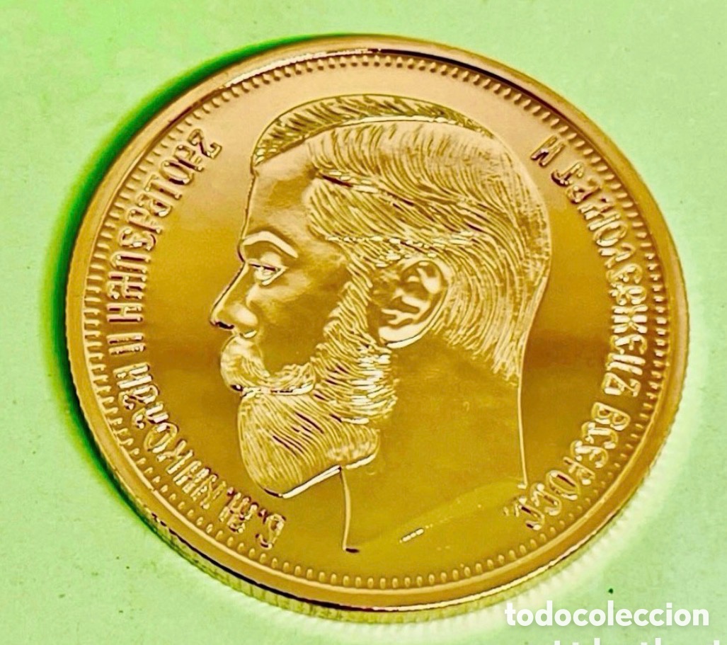 Reproducciones billetes y monedas: Moneda de oro de Nicol&aacute;s I de Rusia