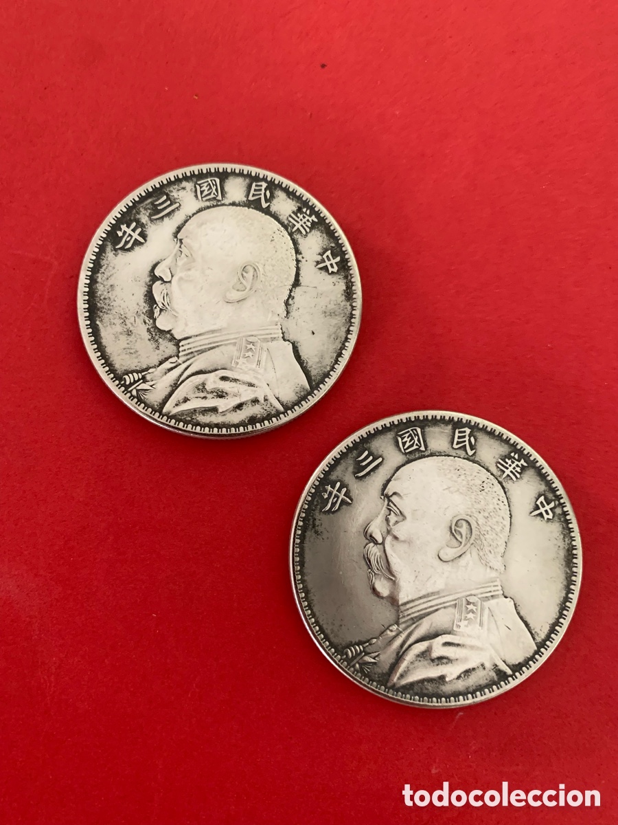 Reproducciones billetes y monedas: MONEDA REP&Uacute;BLICA DE CHINA YUAN SHI-KAI UN D&Oacute;LAR