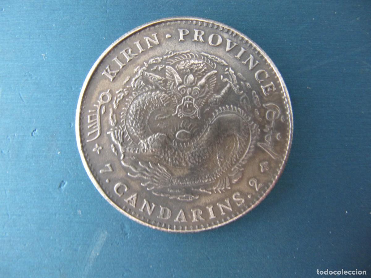 Reproducciones billetes y monedas: Medalla China &ndash; Replica - 7 Candarins