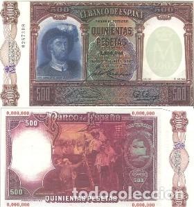 Reproducciones billetes y monedas: REPRODUCCION DE BILLETE DE ESPA&Ntilde;A, QUINIENTAS PESETAS 25 DE ABRIL DE 1931. BILL-968
