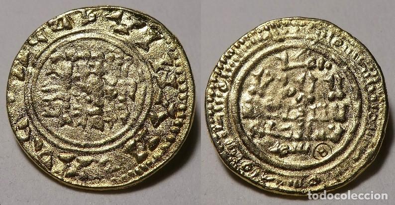 Reproducciones billetes y monedas: Reproducci&oacute;n de un Dinar &Aacute;rabe