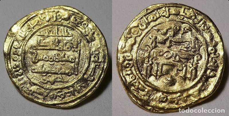 Reproducciones billetes y monedas: Reproducci&oacute;n de un Dinar &Aacute;rabe