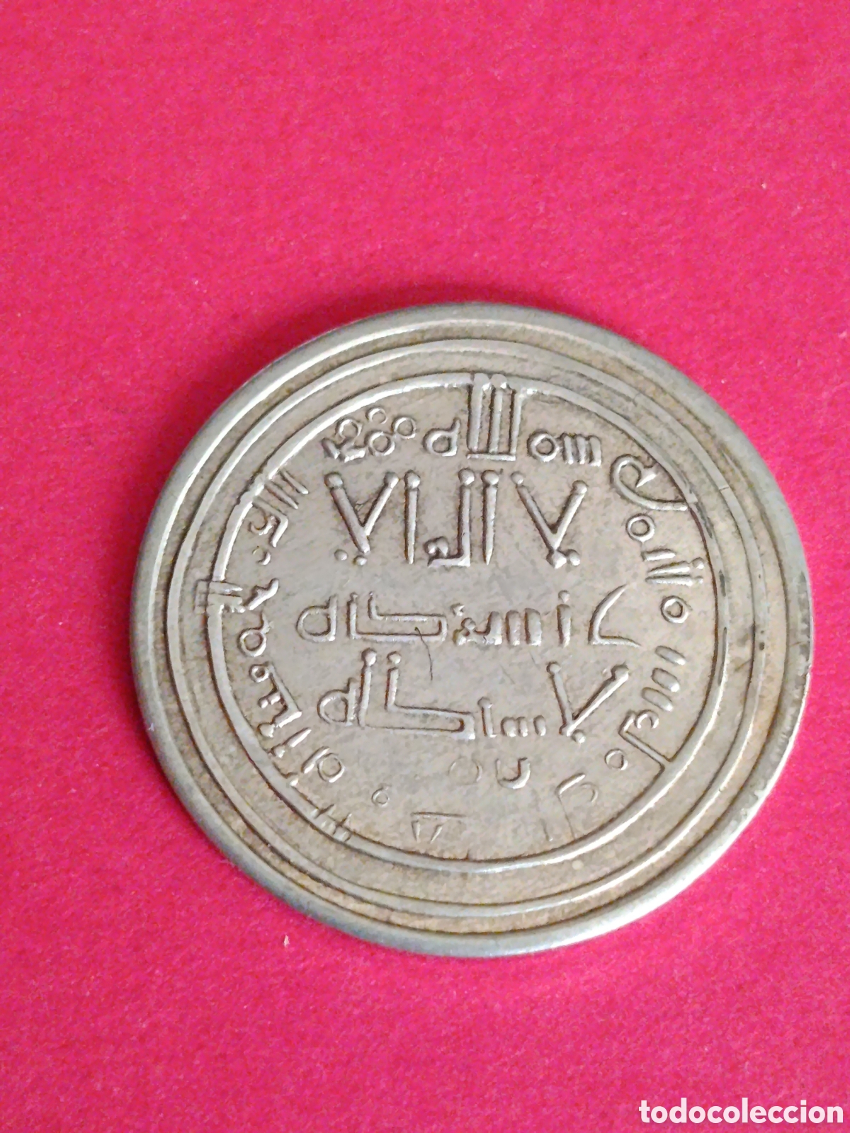 Reproducciones billetes y monedas: REPRODUCCI&Oacute;N DEL DIRHAM DE DENIA. COLECCI&Oacute;N LAS PROVINCIAS. PLATA DE 800 MIL&Eacute;SIMAS. 3,80 G.