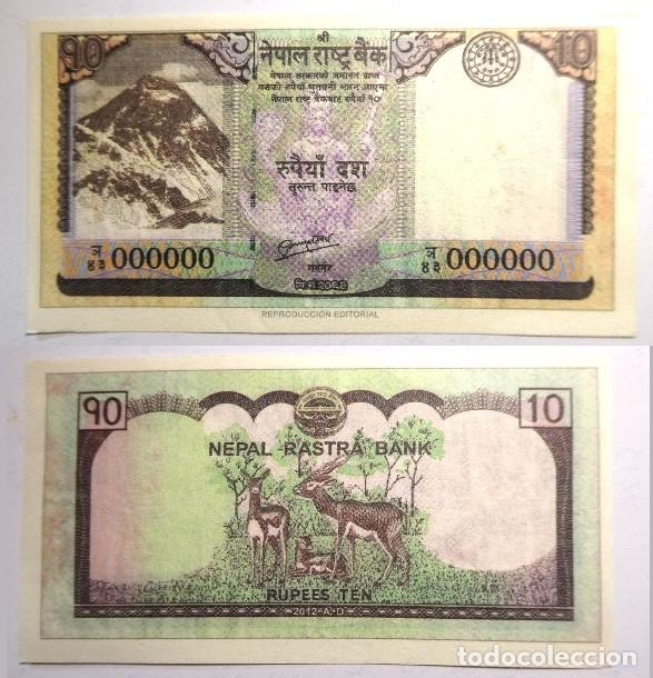 Reproducciones billetes y monedas: Billete Facs&iacute;mil ,Nepal 10 Rupias Nepal&iacute;es. Colecci&oacute;n todos los billetes del Mundo