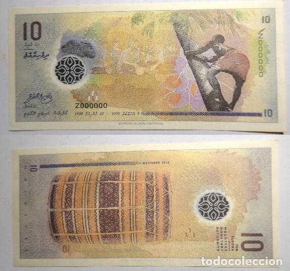 Reproducciones billetes y monedas: Billete Facs&iacute;mil ,10 Rufiyaa de las Maldivas. Colecci&oacute;n todos los billetes del Mundo