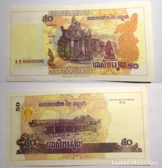 Reproducciones billetes y monedas: Billete Facs&iacute;mil , 50 Riels de Camboya. Colecci&oacute;n todos los billetes del Mundo
