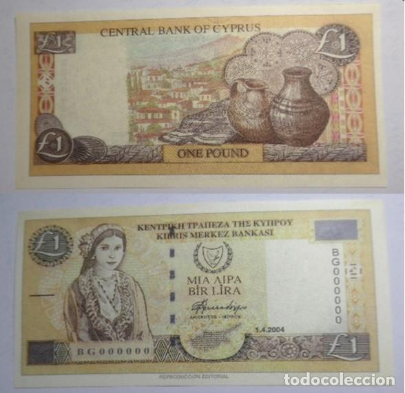 Reproducciones billetes y monedas: Billete Facs&iacute;mil , 1 Libra de Chipre. Colecci&oacute;n todos los billetes del Mundo