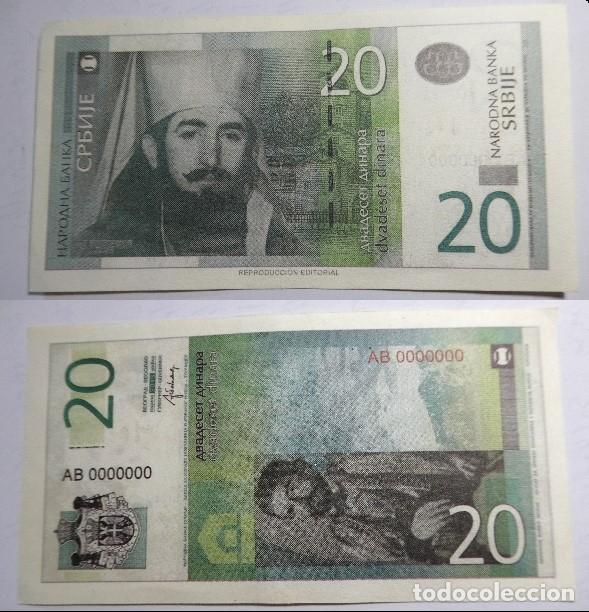 Reproducciones billetes y monedas: Billete Facs&iacute;mil , 20 dinares de Serbia. Colecci&oacute;n todos los billetes del Mundo