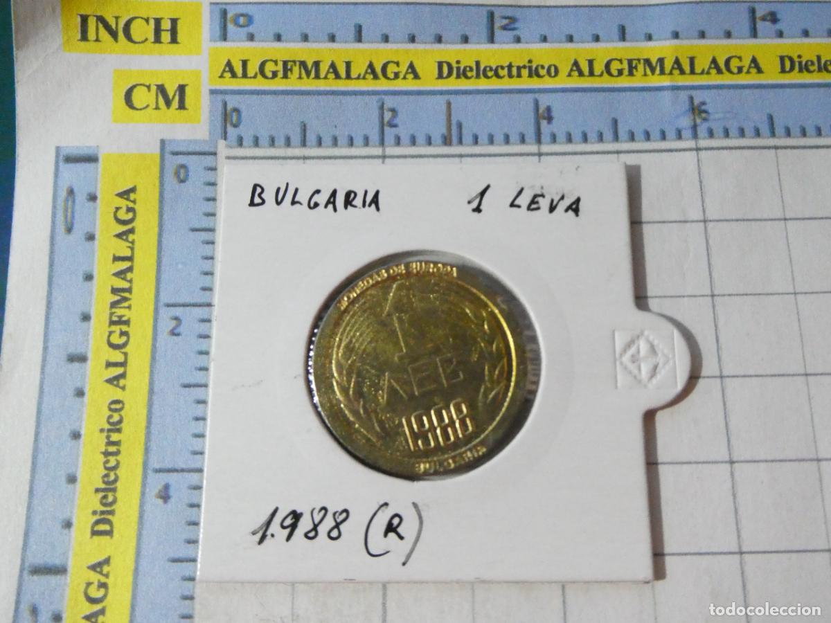 Reproducciones billetes y monedas: MONEDA FACS&Iacute;MIL REPRODUCCI&Oacute;N. BULGARIA 1 LEVA 1988. EN BLISTER