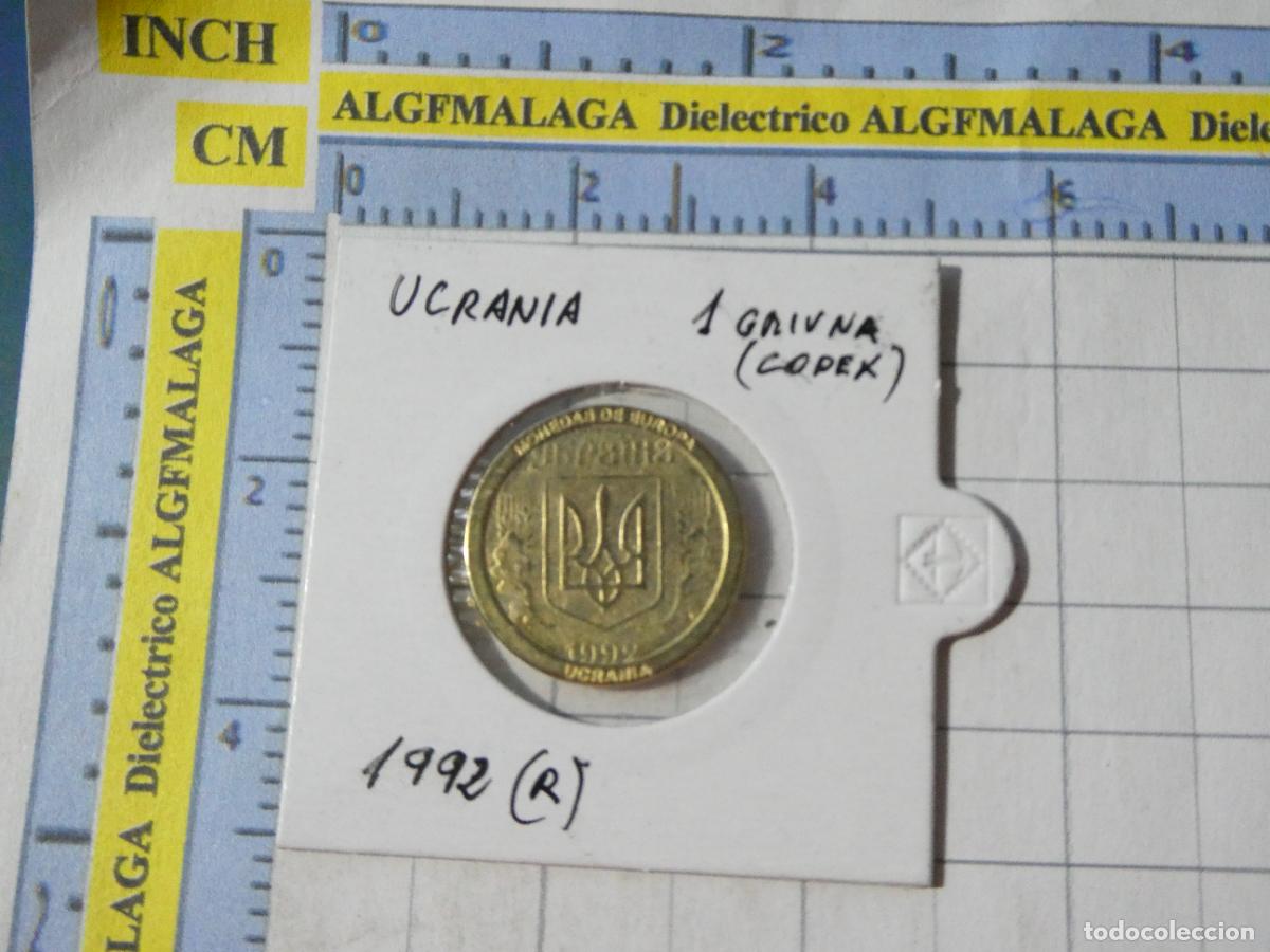 Reproducciones billetes y monedas: MONEDA FACS&Iacute;MIL REPRODUCCI&Oacute;N. UCRANIA 1 GRIVNA 1992. EN BLISTER