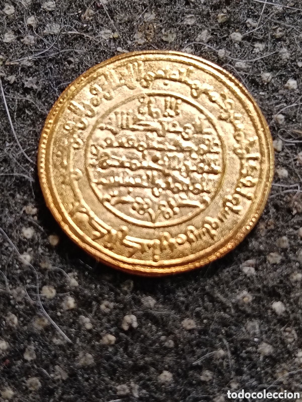 Reproducciones billetes y monedas: Excelente R&eacute;plica de un Dinar Almor&aacute;vides, Ali Yusuf y el Emir Tashfin.