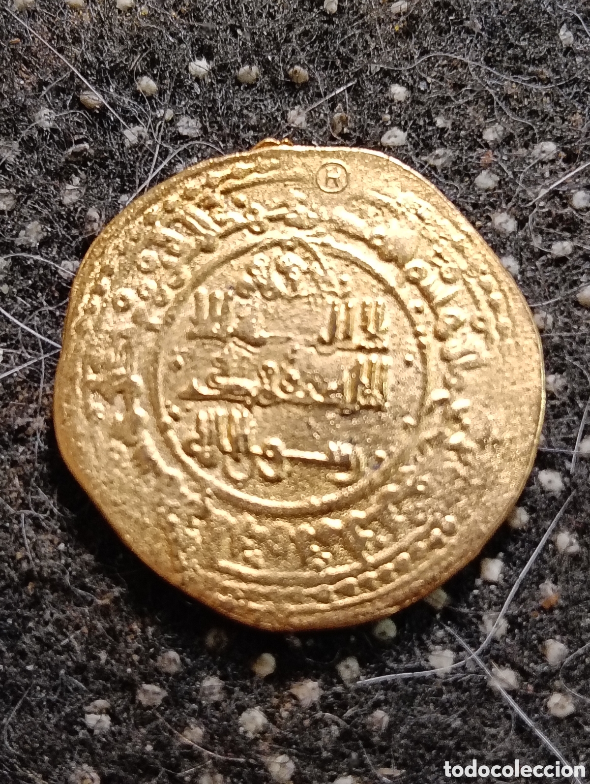 Reproducciones billetes y monedas: Excelente R&eacute;plica de un Dinar Almor&aacute;vides, Ali Yusuf y el Emir Tashfin.