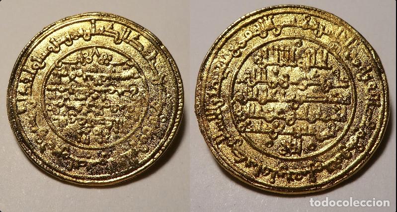 Reproducciones billetes y monedas: Reproducci&oacute;n de un Dinar &Aacute;rabe
