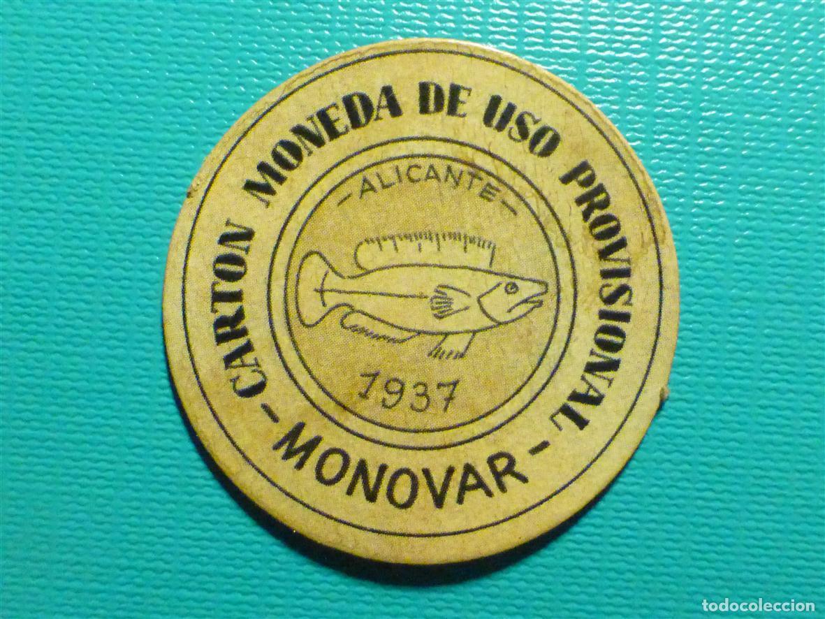 Reproducciones billetes y monedas: Cart&oacute;n Moneda Uso Provisional - Monovar - Alicante - 1937 - 60 C&eacute;ntimos