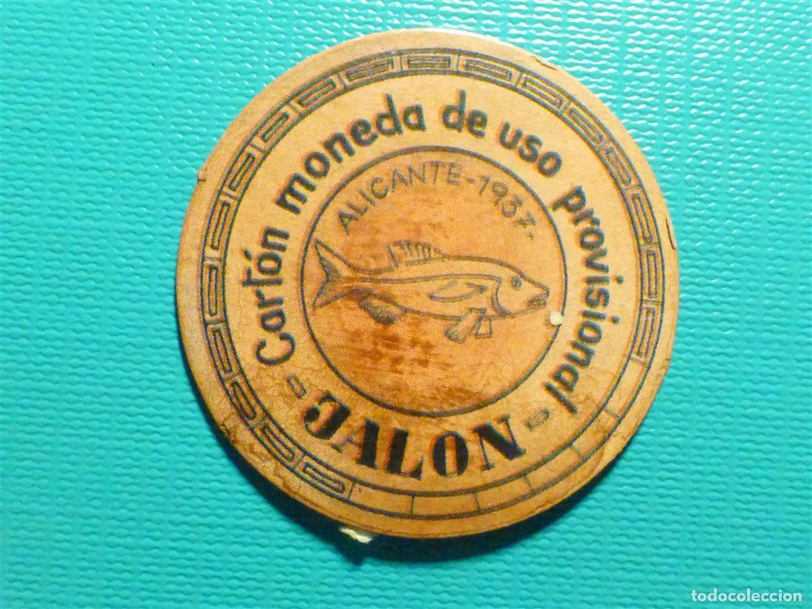 Reproducciones billetes y monedas: Cart&oacute;n Moneda Uso Provisional - Jal&oacute;n - Alicante - 1937 - 5 C&eacute;ntimos
