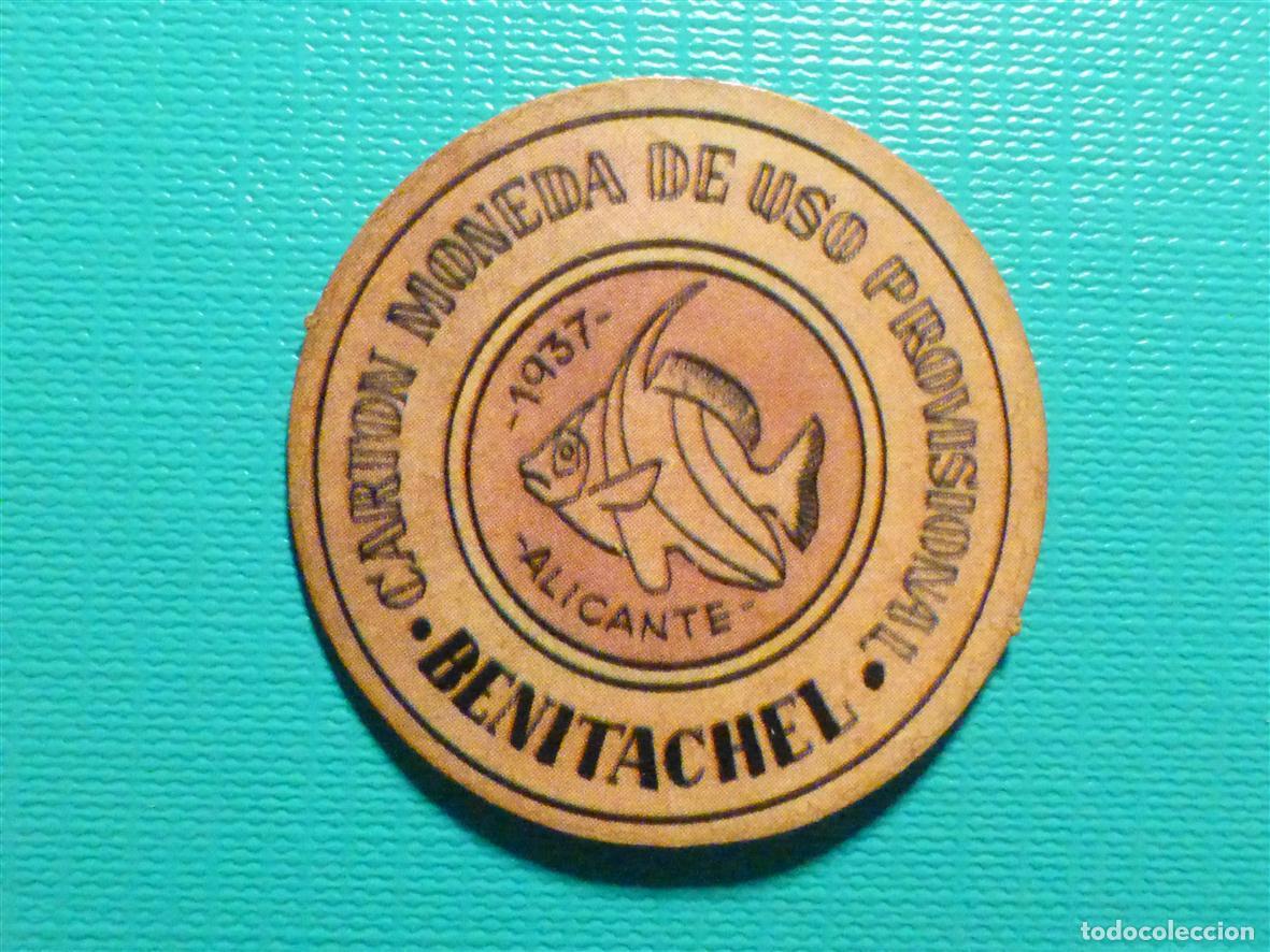 Reproducciones billetes y monedas: Cart&oacute;n Moneda Uso Provisional - Benitachel - Alicante - 1937 - 10 C&eacute;ntimos