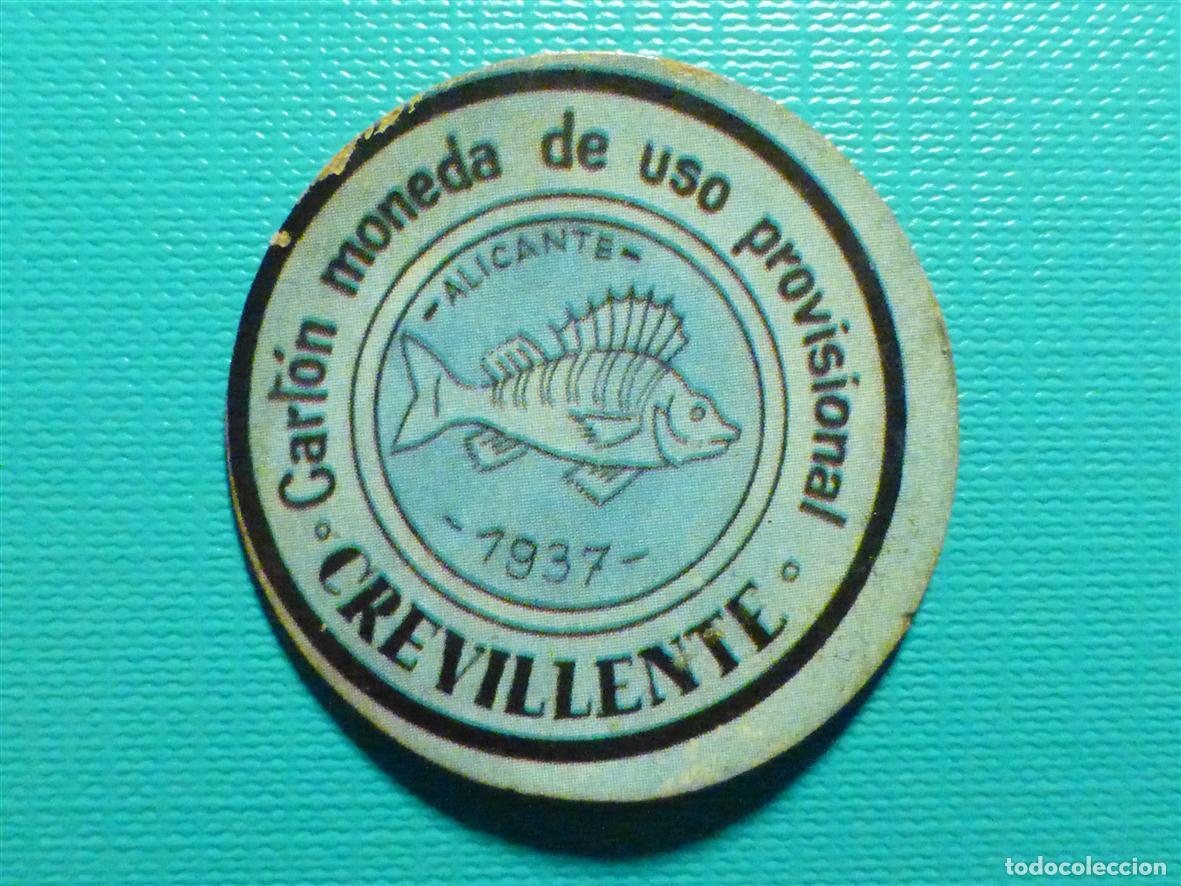 Reproducciones billetes y monedas: Cart&oacute;n Moneda Uso Provisional - Crevillente - Alicante - 1937 - 60 C&eacute;ntimos