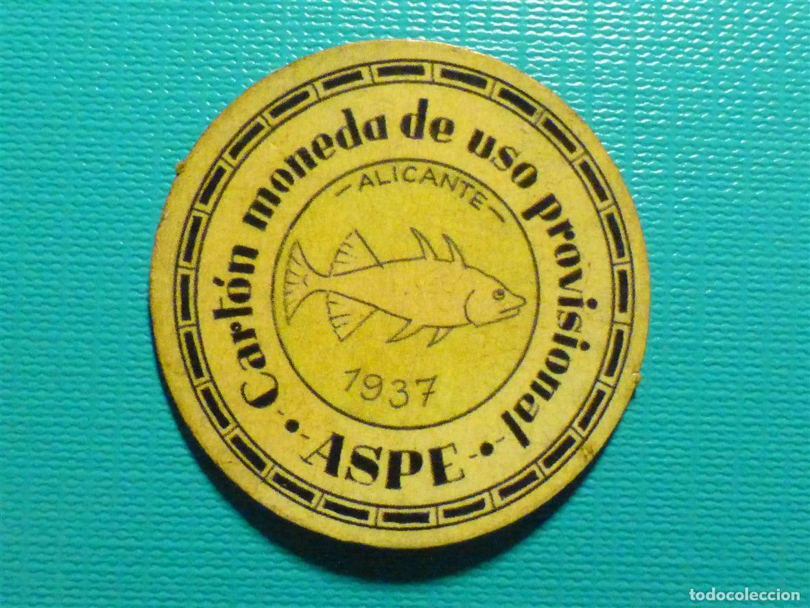 Reproducciones billetes y monedas: Cart&oacute;n Moneda Uso Provisional - Aspe - Alicante - 1937 - 5 C&eacute;ntimos