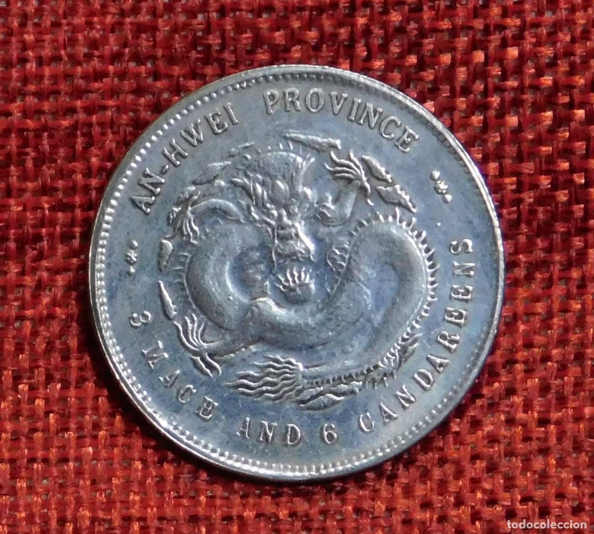 Reproducciones billetes y monedas: China . Hu-Peh An-Hwei Province 3 Mace and 6 candareens