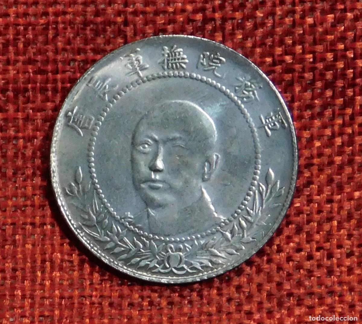 Reproducciones billetes y monedas: China . 1912 - 3 Qi&aacute;n