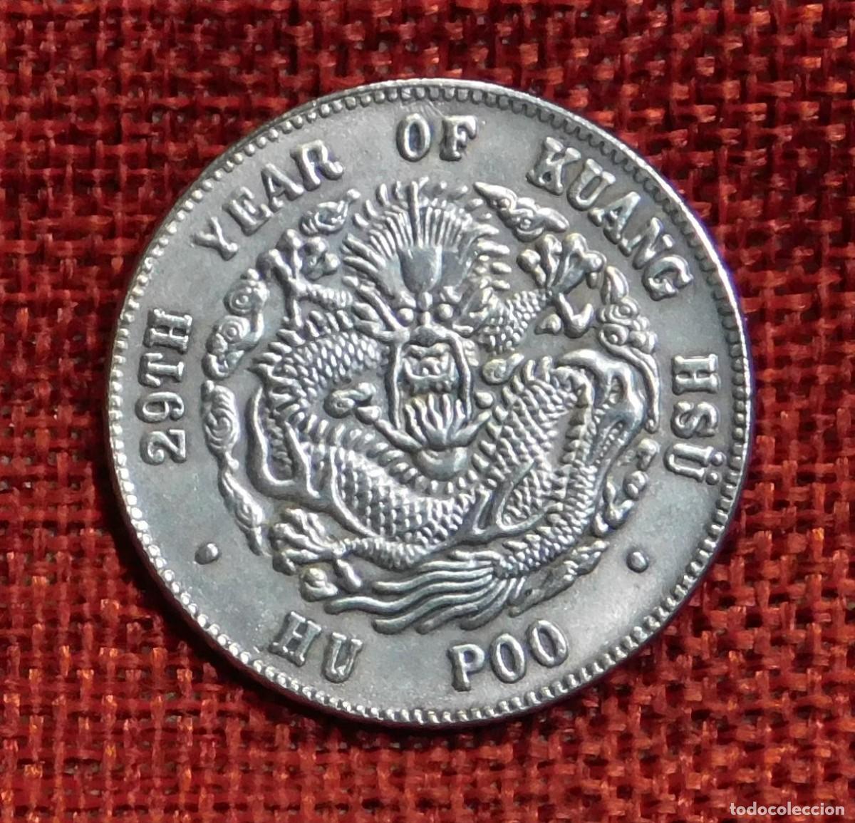 Reproducciones billetes y monedas: China 29th Year of Kuan Hs&uuml; Hu Poo
