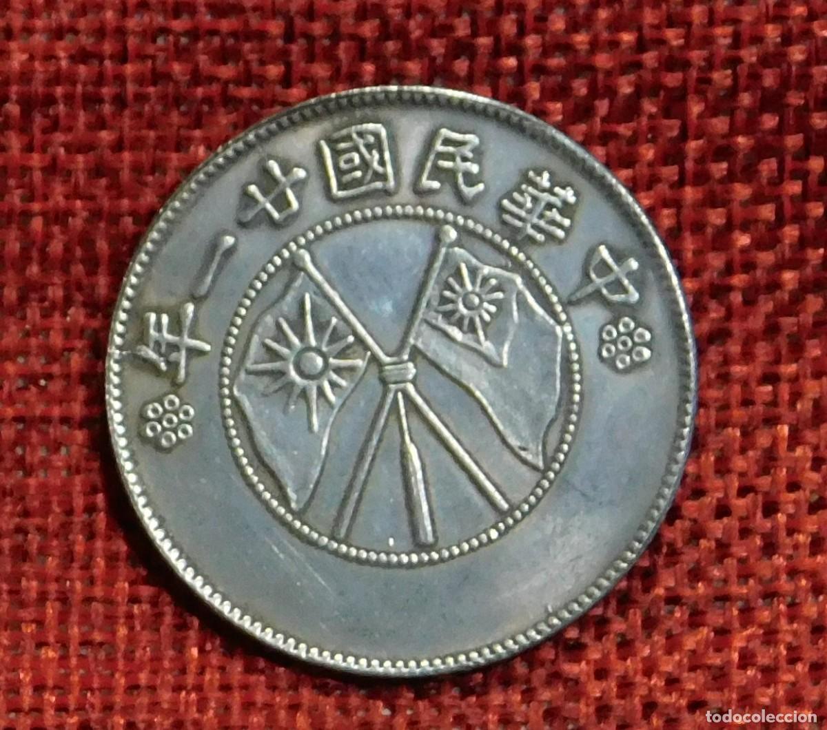 Reproducciones billetes y monedas: China Szechuan Province - 1 Yuan 1912