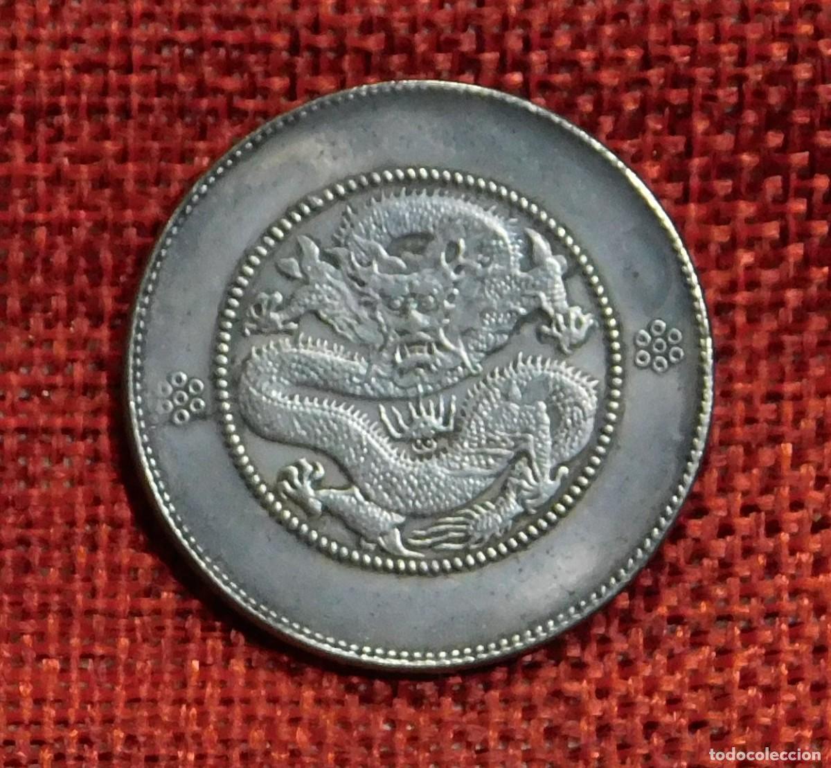 Reproducciones billetes y monedas: China Kirin Province - 1 Mace 4.4 Candareens 1901