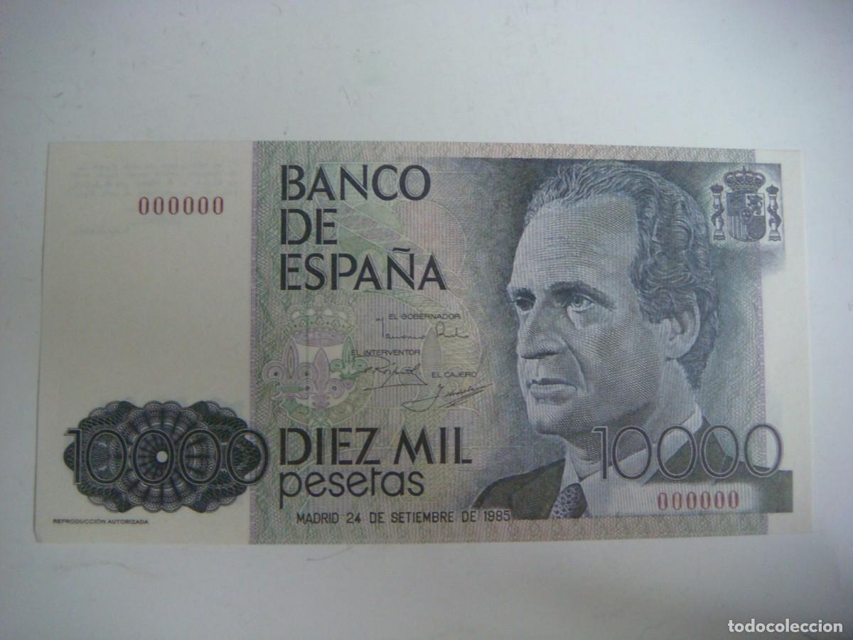 Reproducciones billetes y monedas: BILLETE REPRODUCCION DE 10.000 PESETAS 24-SEPTIEMBRE-1985-(&)