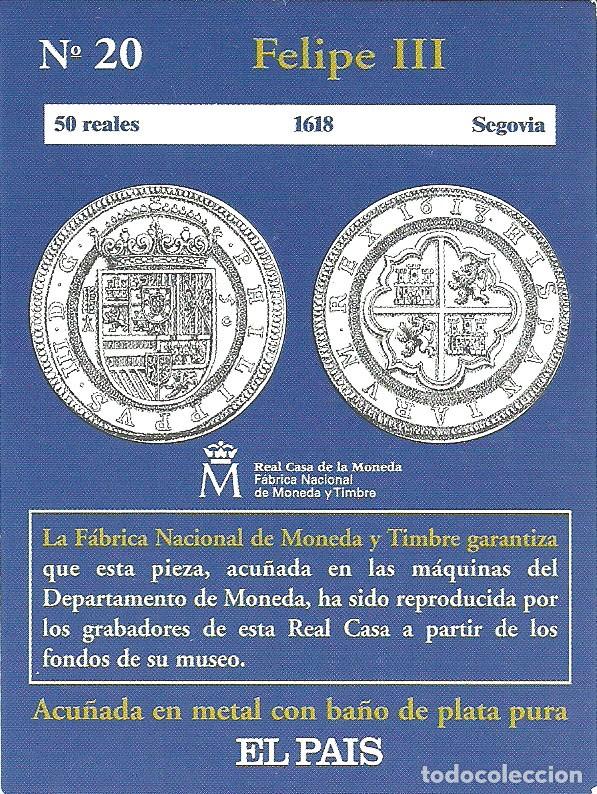 Reproducciones billetes y monedas: R&eacute;plica moneda de Felipe III - ba&ntilde;o plata pura. ,Ceca Real Casa de la Moneda
