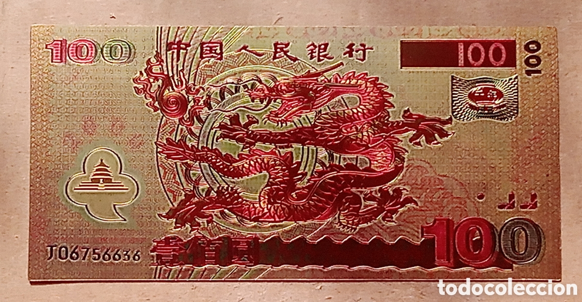 Reproducciones billetes y monedas: Chine - billete 100 Yuanes 2000 - Conmemorativo Milenio Drag&oacute;n - fantas&iacute;a - Color Oro.