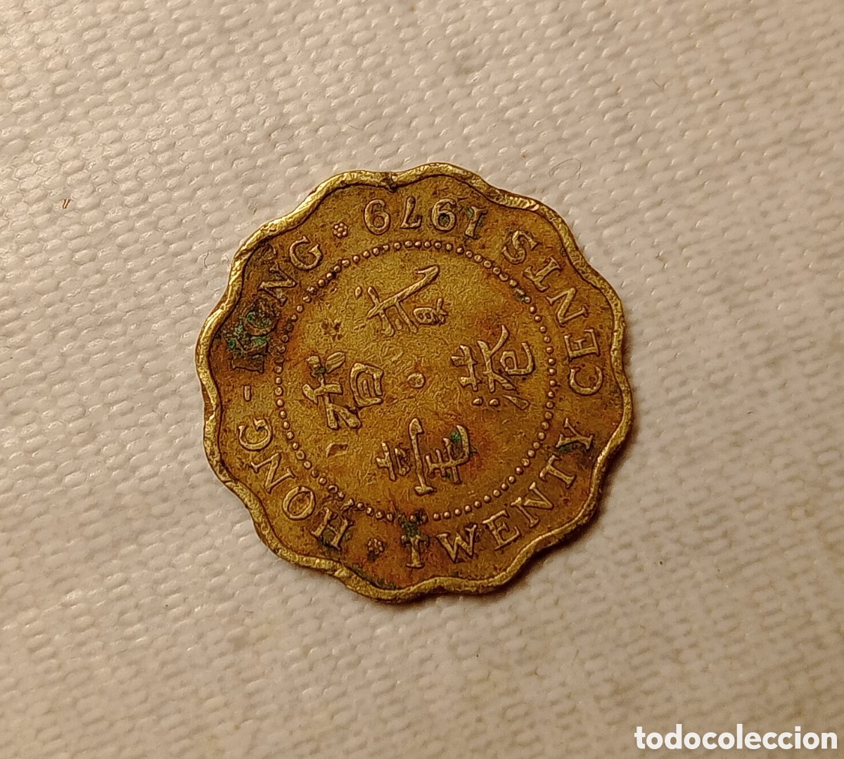 Reproducciones billetes y monedas: Monedas de colecci&oacute;n - Foto 15