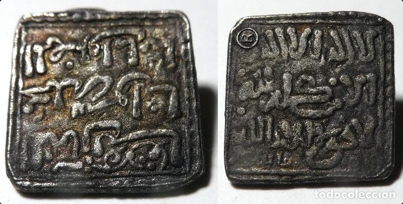 Reproducciones billetes y monedas: Reproducci&oacute;n de un Dirhem hispano Arabe a identificar
