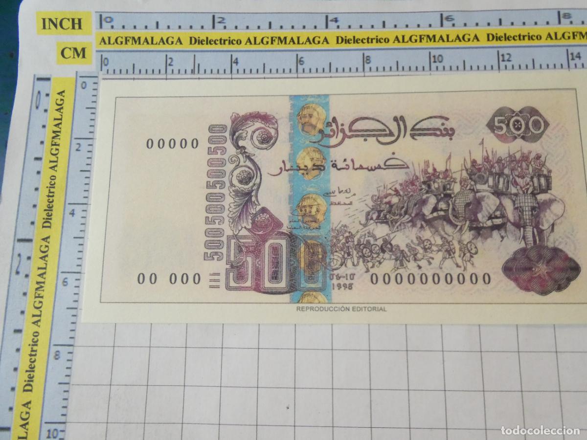 Reproductions Banknotes and Coins: BILLETE FACS&Iacute;MIL. COLECCI&Oacute;N TODOS LOS BILLETES DEL MUNDO. 500 DINAR ARGELIA 1998. 2