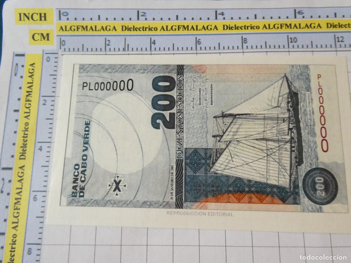 Reproductions Banknotes and Coins: BILLETE FACS&Iacute;MIL. COLECCI&Oacute;N TODOS LOS BILLETES DEL MUNDO. 200 ESCUDOS CABOVERDIANOS. 7