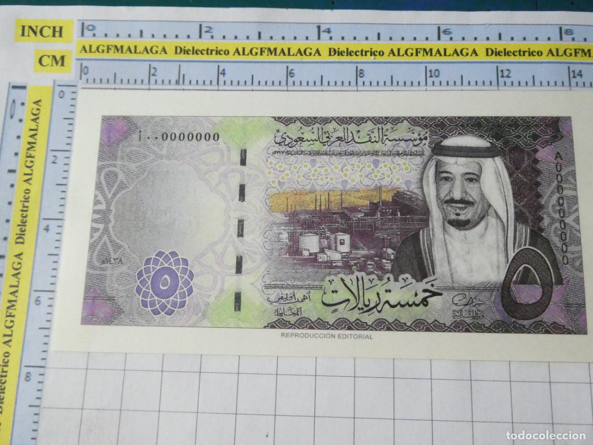 Reproducciones billetes y monedas: BILLETE FACS&Iacute;MIL. COLECCI&Oacute;N TODOS LOS BILLETES DEL MUNDO. 5 RIYAL ARABIA SAUD&Iacute; 2016. 82