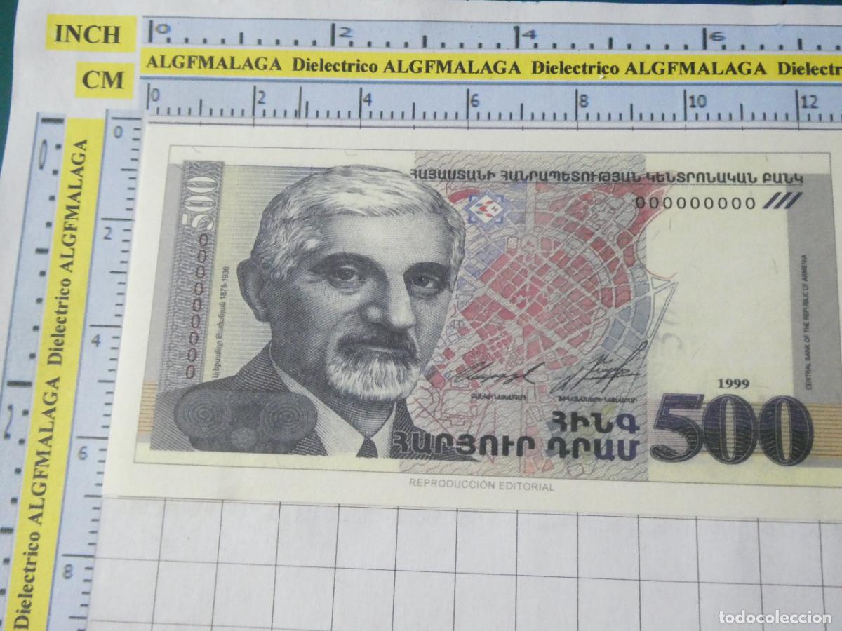 Reproducciones billetes y monedas: BILLETE FACS&Iacute;MIL. COLECCI&Oacute;N TODOS LOS BILLETES DEL MUNDO. 500 DRAMS ARMENIA 1999. 83
