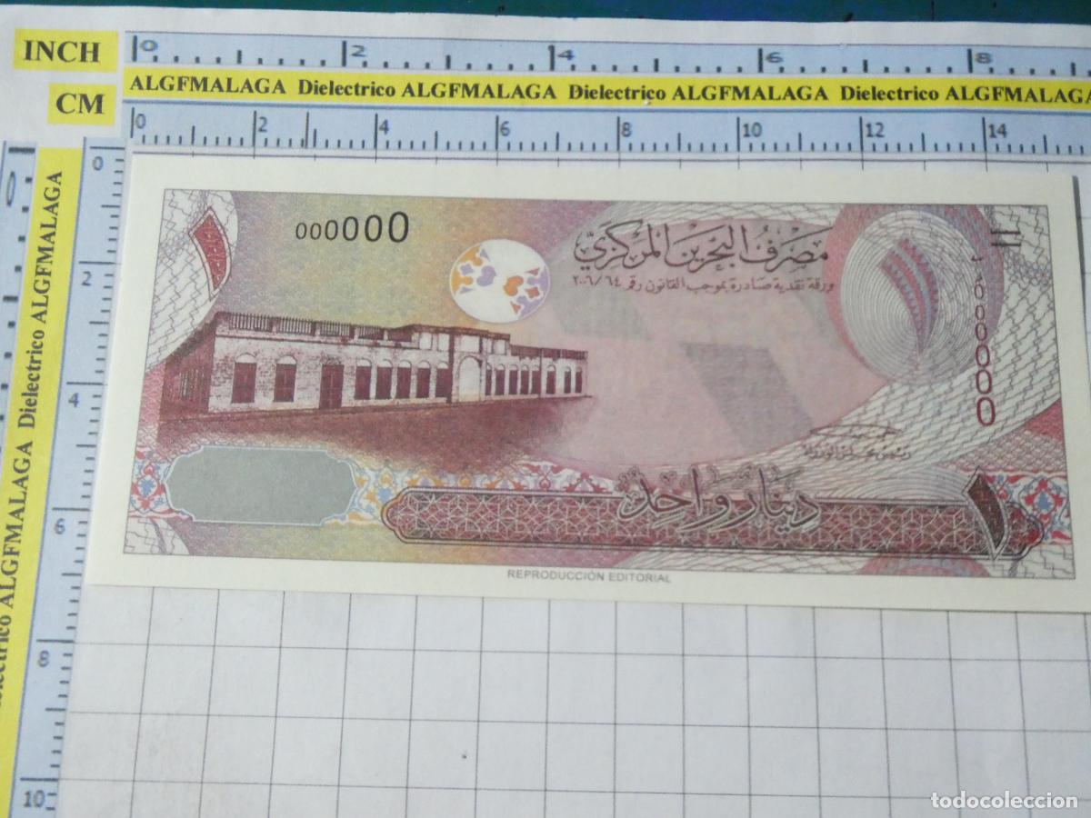 Reproducciones billetes y monedas: BILLETE FACS&Iacute;MIL. COLECCI&Oacute;N TODOS LOS BILLETES DEL MUNDO. 1 DINAR BAHREIN 2008. 85