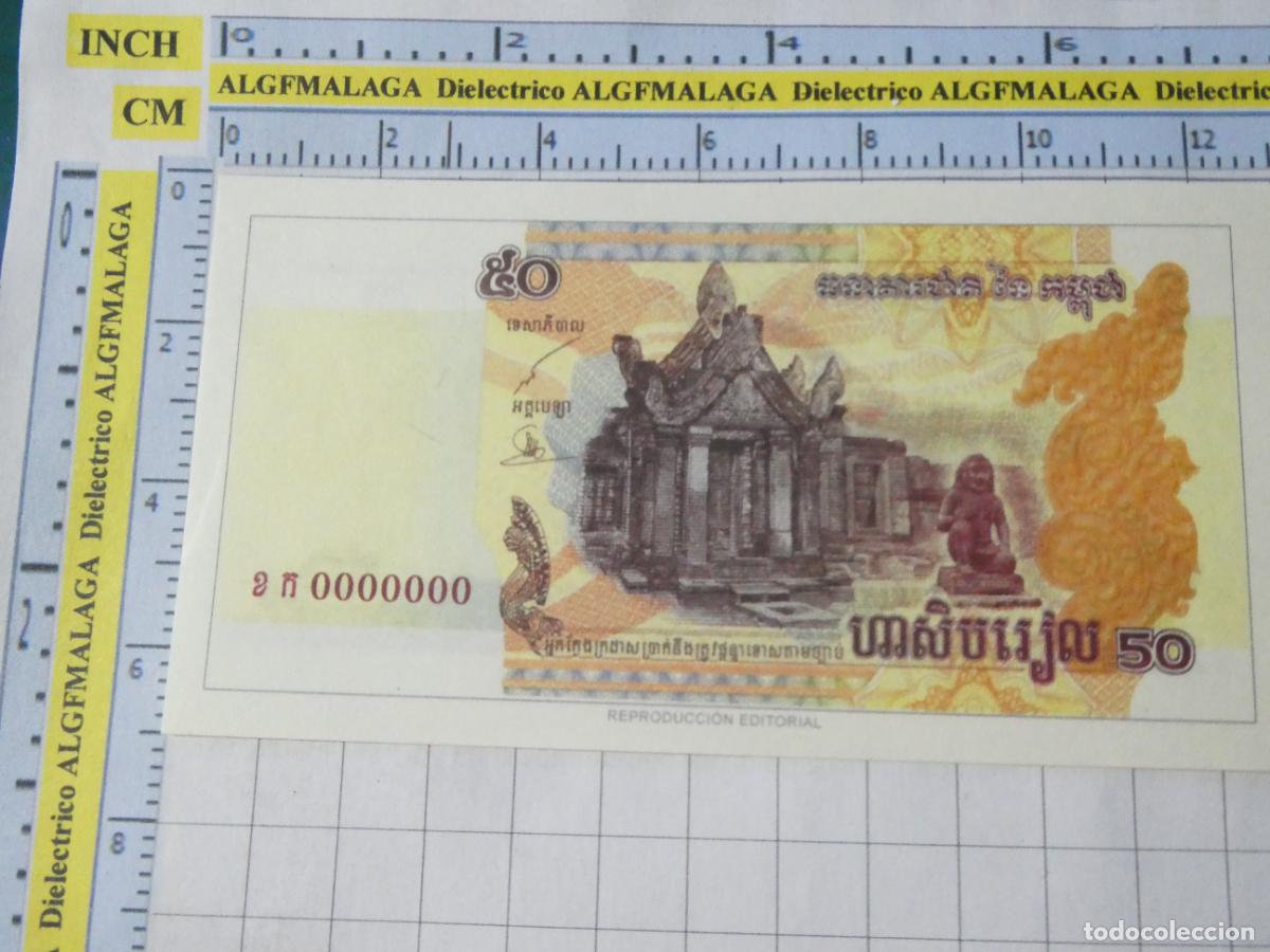 Reproducciones billetes y monedas: BILLETE FACS&Iacute;MIL. COLECCI&Oacute;N TODOS LOS BILLETES DEL MUNDO. 50 RIEL DE CAMBOYA 2002. 89