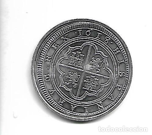 Reproducciones billetes y monedas: 50 REALES DE FELIPE III PLATA DE 1618 PERFECTO ESTADO REPRODUCCION