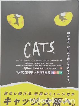 Coleccionismo de carteles: afiche cats japones - Foto 1