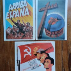 Coleccionismo de carteles: LOTE CARTELES FACSÍMIL DE PROPAGANDA DE GUERRA CIVIL ESPAÑOLA. BANDO SUBLEVADO Y PARTIDO COMUNISTA